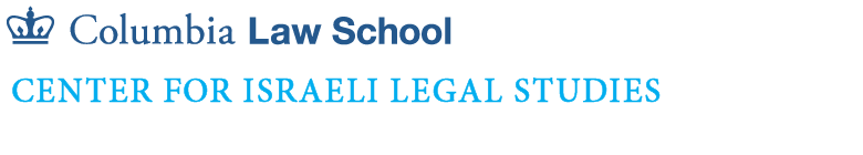 Israeli Legal Studies logo